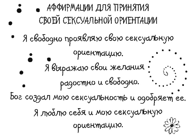 Письма к Луизе со всего мира. Ответы ищите в себе Письма к Луизе со всего мира. Ответы ищите в себе
