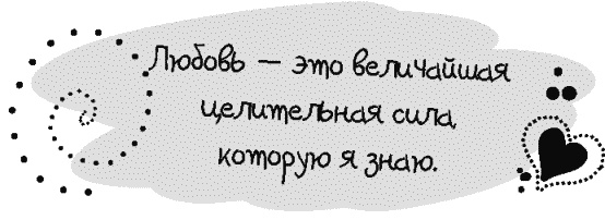 Письма к Луизе со всего мира. Ответы ищите в себе Письма к Луизе со всего мира. Ответы ищите в себе