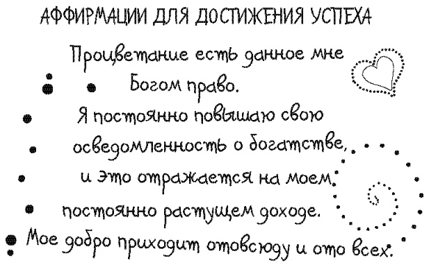 Письма к Луизе со всего мира. Ответы ищите в себе Письма к Луизе со всего мира. Ответы ищите в себе