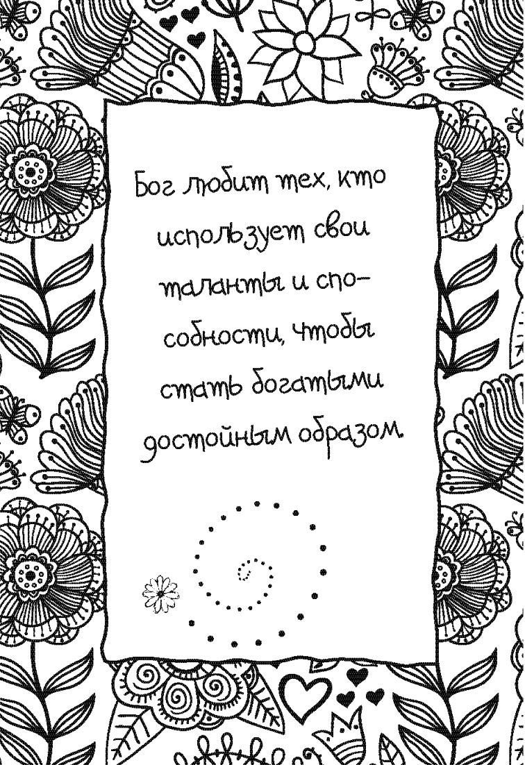 Письма к Луизе со всего мира. Ответы ищите в себе Письма к Луизе со всего мира. Ответы ищите в себе