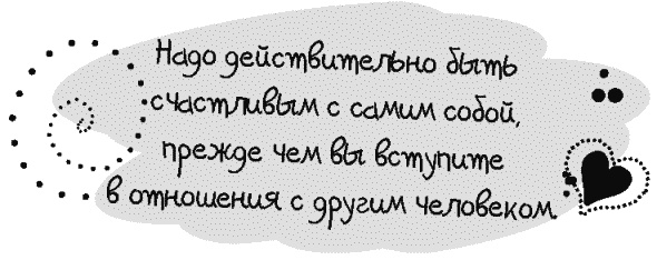 Письма к Луизе со всего мира. Ответы ищите в себе Письма к Луизе со всего мира. Ответы ищите в себе