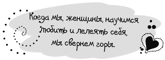 Письма к Луизе со всего мира. Ответы ищите в себе Письма к Луизе со всего мира. Ответы ищите в себе