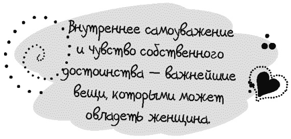Письма к Луизе со всего мира. Ответы ищите в себе Письма к Луизе со всего мира. Ответы ищите в себе