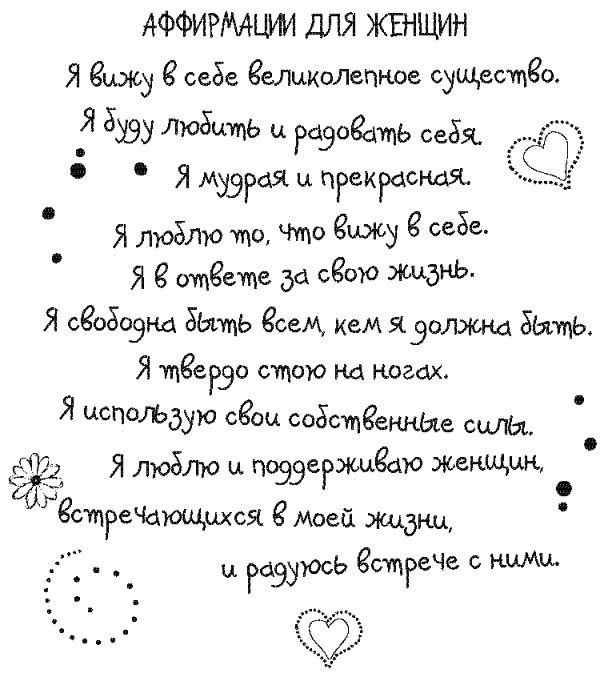 Письма к Луизе со всего мира. Ответы ищите в себе Письма к Луизе со всего мира. Ответы ищите в себе