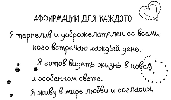 Письма к Луизе со всего мира. Ответы ищите в себе Письма к Луизе со всего мира. Ответы ищите в себе