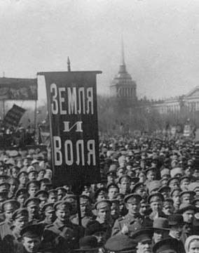 История гражданского общества России от Рюрика до наших дней История гражданского общества России от Рюрика до наших дней