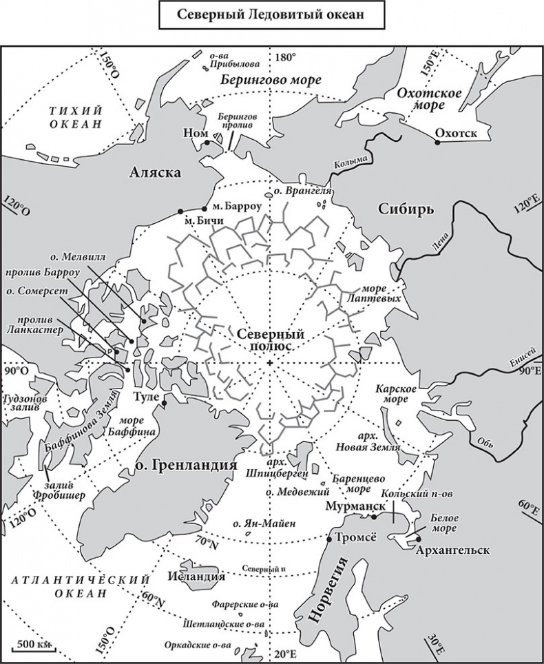 Великие тайны океанов. Средиземное море. Полярные моря. Флибустьерское море Великие тайны океанов. Средиземное море. Полярные моря. Флибустьерское море