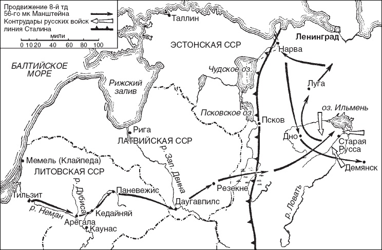 Фельдмаршал Манштейн. Военные кампании и суд над ним. 1939—1945 Фельдмаршал Манштейн. Военные кампании и суд над ним. 1939—1945