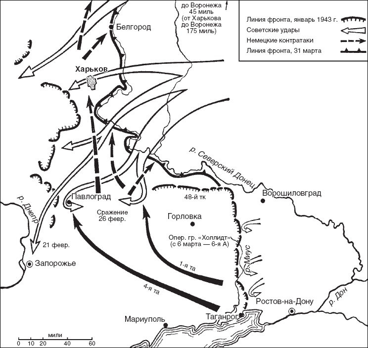 Фельдмаршал Манштейн. Военные кампании и суд над ним. 1939—1945 Фельдмаршал Манштейн. Военные кампании и суд над ним. 1939—1945