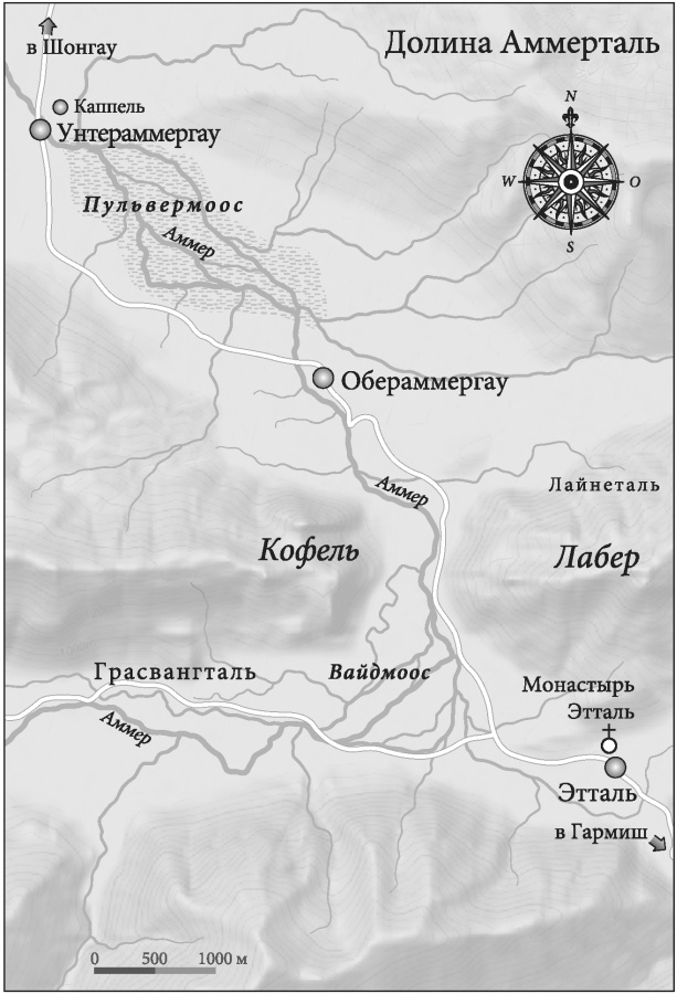 Дочь палача и театр смерти Дочь палача и театр смерти