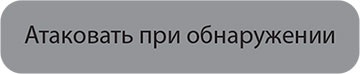 Ястребы войны Ястребы войны