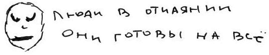 Разум в огне. Месяц моего безумия