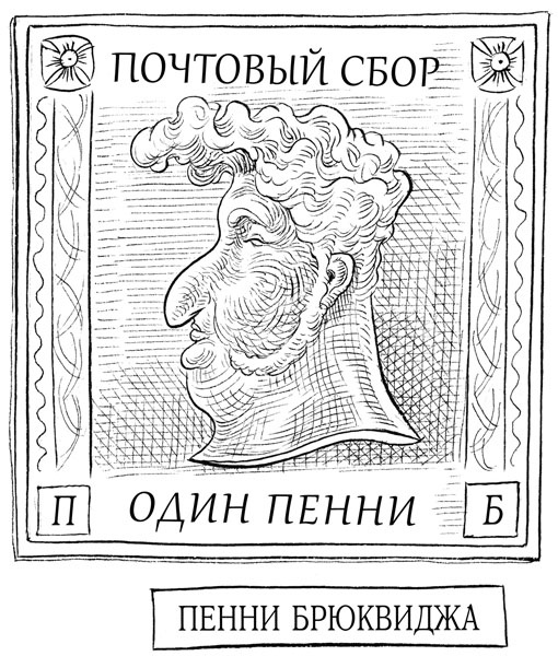 Юная леди Гот и грозовые псы