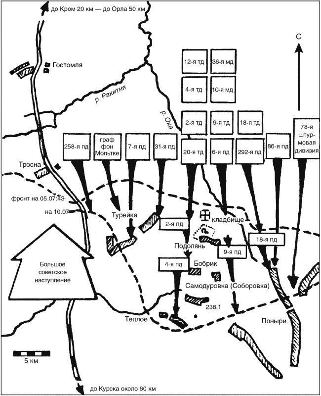 Танковые асы вермахта. Воспоминания офицеров 35-го танкового полка. 1939–1945 Танковые асы вермахта. Воспоминания офицеров 35-го танкового полка. 1939–1945