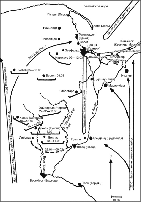 Танковые асы вермахта. Воспоминания офицеров 35-го танкового полка. 1939–1945 Танковые асы вермахта. Воспоминания офицеров 35-го танкового полка. 1939–1945