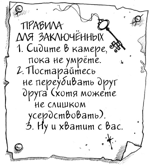 Мальчик по имени Рождество Мальчик по имени Рождество