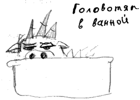 Как стать пиратом Как стать пиратом