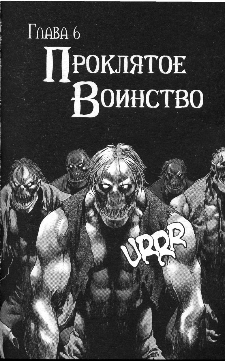 Охота на дракона. Том 1 Охота на дракона. Том 1