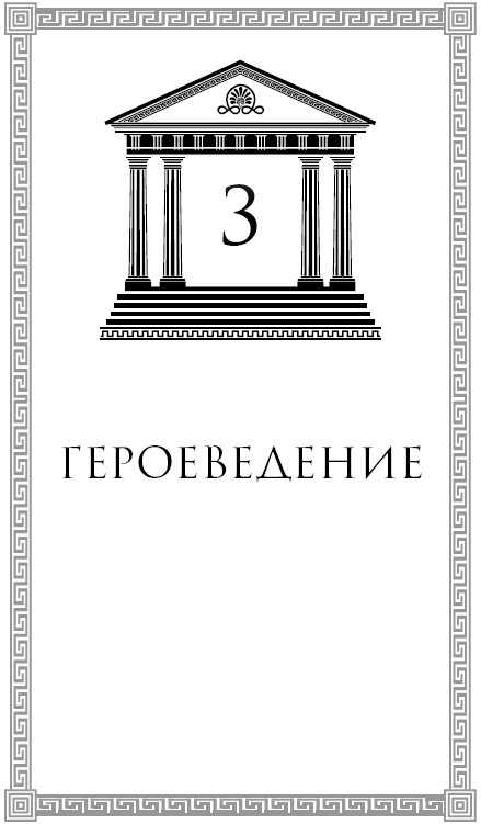 Юные богини. Афина разумная Юные богини. Афина разумная