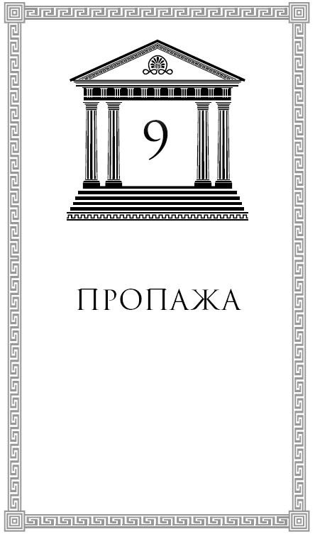 Юные богини. Афина разумная Юные богини. Афина разумная