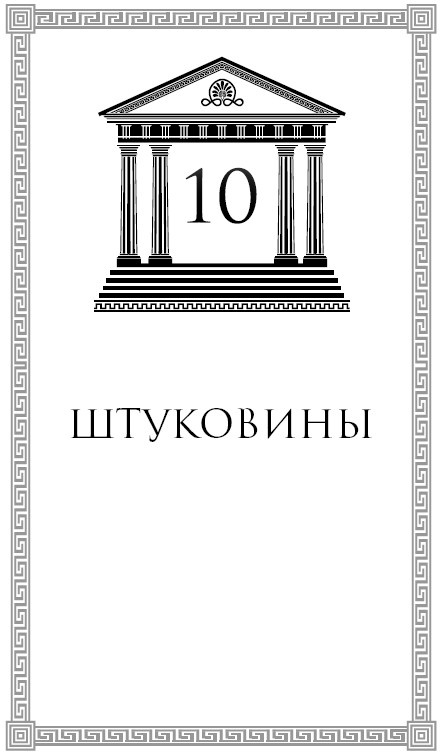 Юные богини. Афина разумная Юные богини. Афина разумная