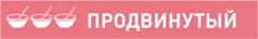 Поваренок с пеленок: Как проводить время на кухне весело и с пользой Поваренок с пеленок: Как проводить время на кухне весело и с пользой