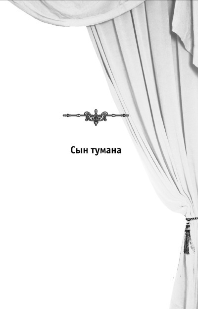 Большая книга ужасов – 68 (сборник) Большая книга ужасов – 68 (сборник)