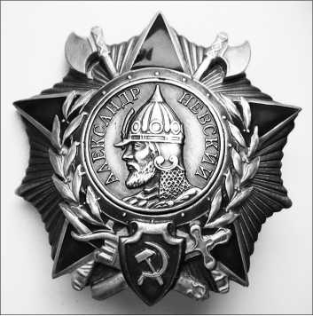 Окрестности Петербурга. Из истории ижорской земли Окрестности Петербурга. Из истории ижорской земли