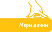 Как жили на Руси Как жили на Руси
