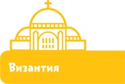 Как жили на Руси Как жили на Руси