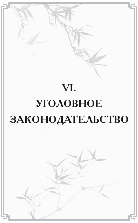 Неизвестный Китай. Записки первого русского китаеведа Неизвестный Китай. Записки первого русского китаеведа
