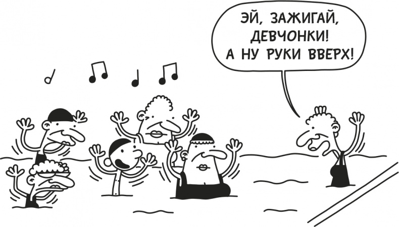 Дневник слабака. Родрик рулит Дневник слабака. Родрик рулит
