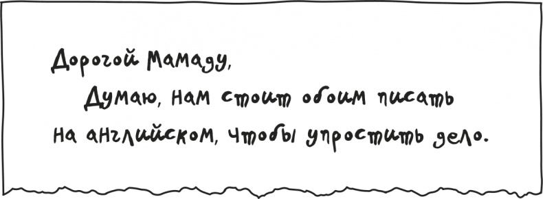 Дневник слабака. Родрик рулит Дневник слабака. Родрик рулит