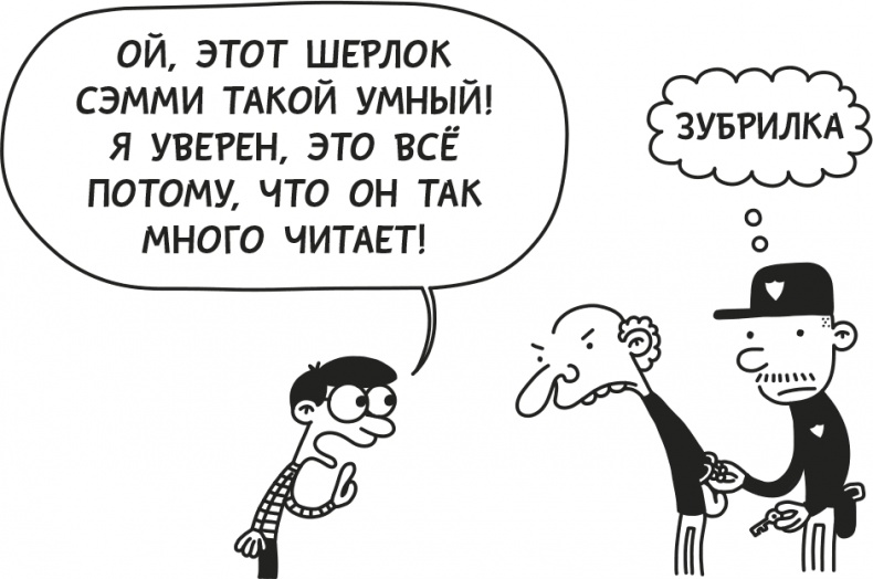 Дневник слабака. Родрик рулит Дневник слабака. Родрик рулит