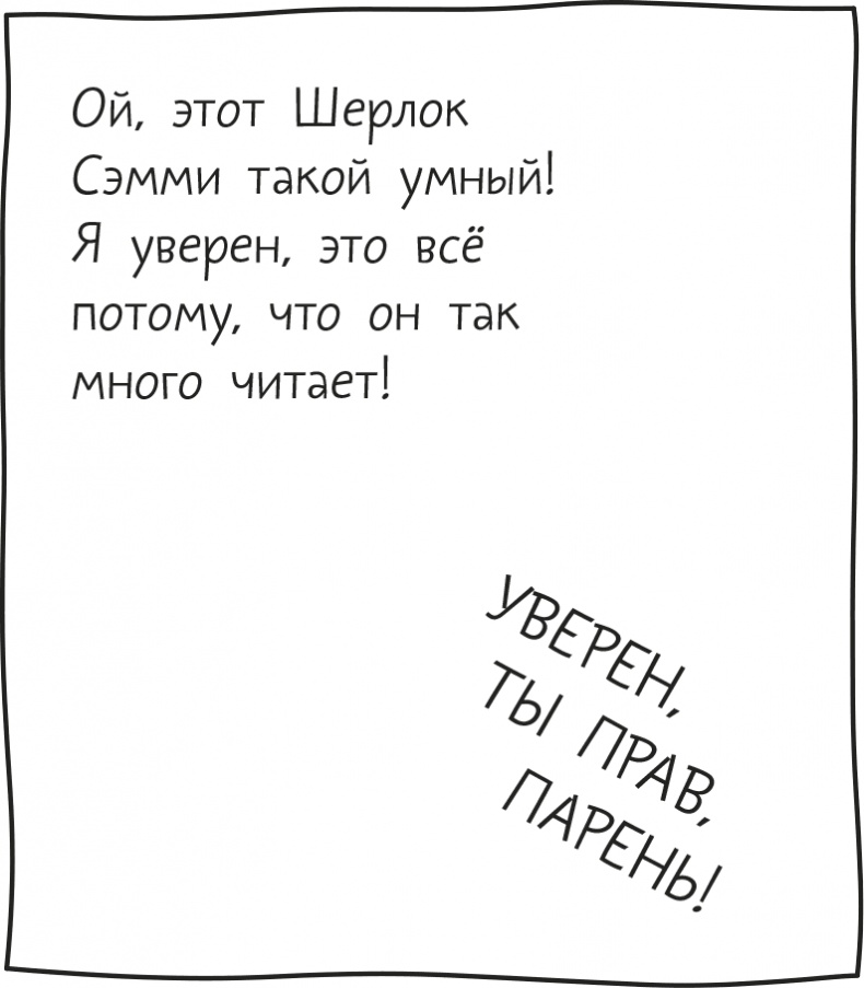 Дневник слабака. Родрик рулит Дневник слабака. Родрик рулит