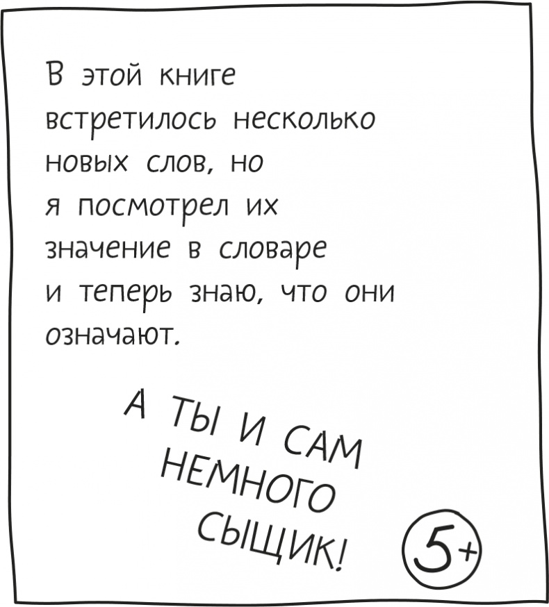 Дневник слабака. Родрик рулит Дневник слабака. Родрик рулит
