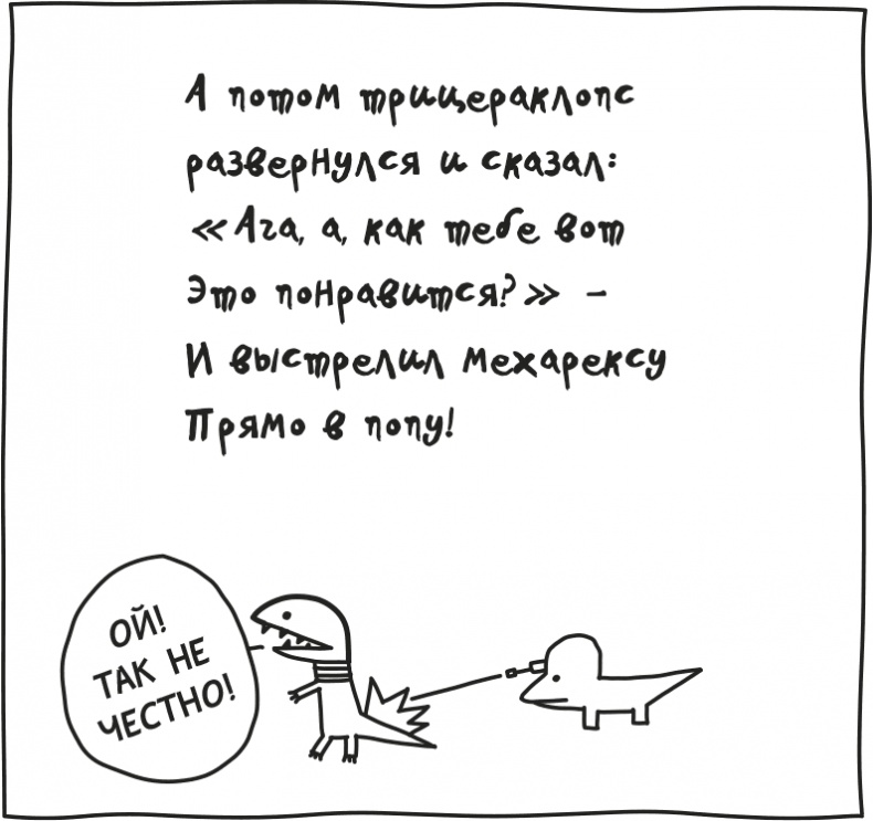 Дневник слабака. Родрик рулит Дневник слабака. Родрик рулит