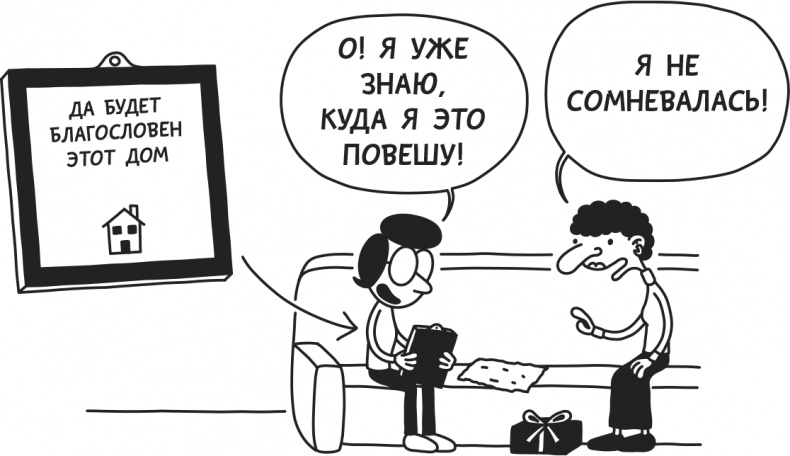 Дневник Слабака Дневник Слабака