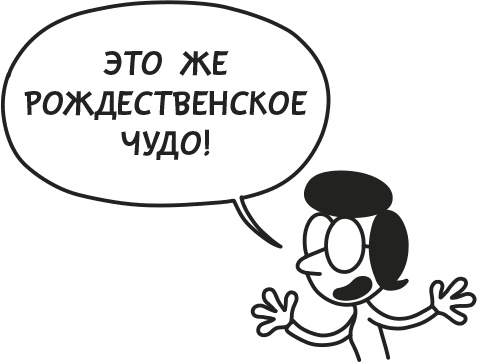 Дневник Слабака Дневник Слабака
