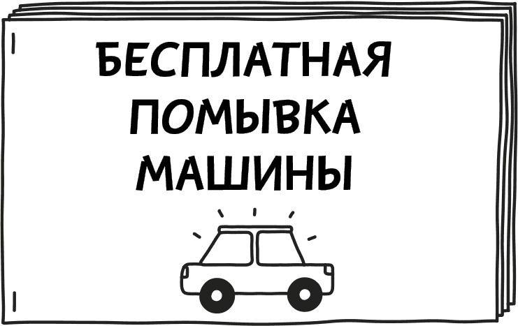 Дневник слабака 3. Последняя капля Дневник слабака 3. Последняя капля