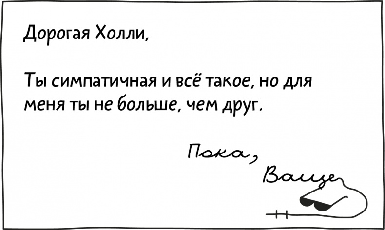 Дневник слабака 3. Последняя капля Дневник слабака 3. Последняя капля