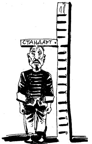 Стратагемы. Стратегии войны, бизнеса, манипуляции, обмана