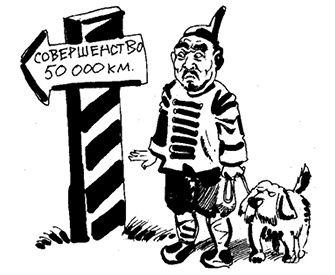 Стратагемы. Стратегии войны, бизнеса, манипуляции, обмана