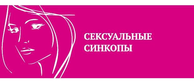 Что таят в себе женские жесты? Что таят в себе женские жесты?