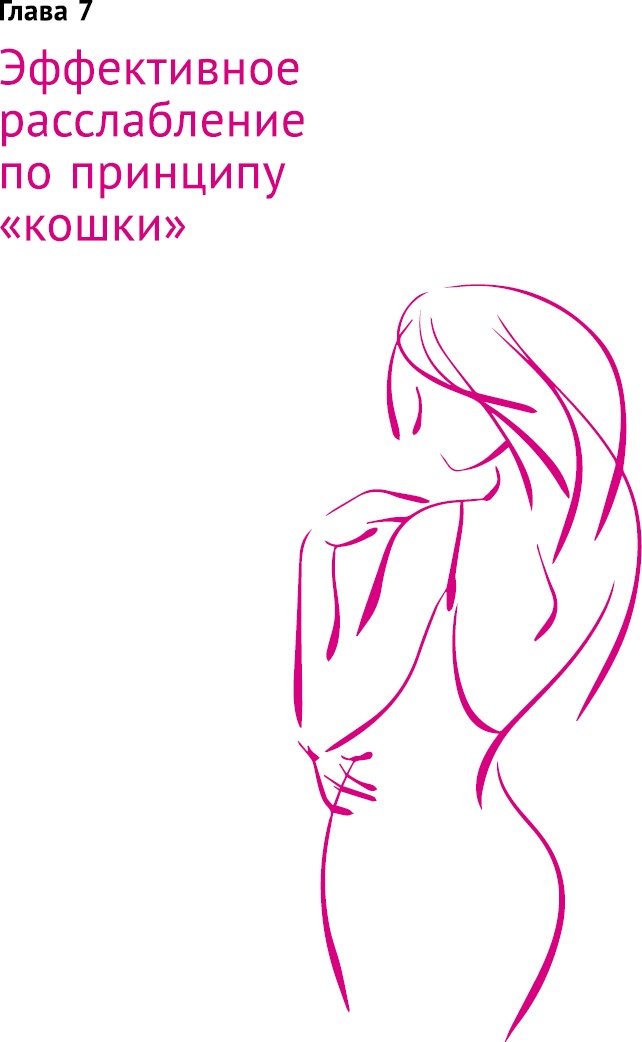 Что таят в себе женские жесты? Что таят в себе женские жесты?