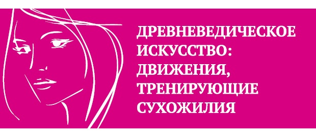 Что таят в себе женские жесты? Что таят в себе женские жесты?