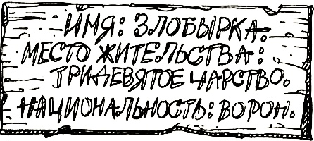 Калитка счастья, или Спасайся кто может! Калитка счастья, или Спасайся кто может!