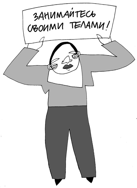 Вы там держитесь… Вы там держитесь…