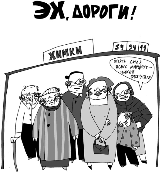 Вы там держитесь… Вы там держитесь…