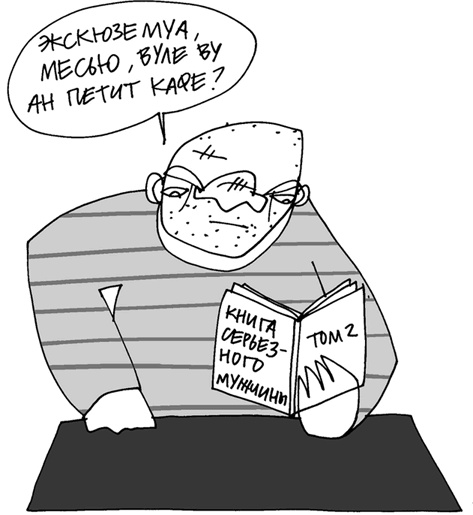 Вы там держитесь… Вы там держитесь…